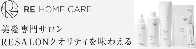 RESALON
���T�C�g